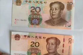 渔翁还是没脱单啊-2019版20元与老版本对比欣赏-钱币分享视频九视频封面