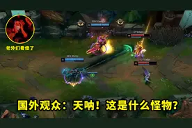 今天EDG比赛，Meiko这一钩有多恐怖？提前1秒的预判，老外都懵了