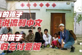 中国人在巴基斯坦建学堂，能免费学中文，孩子们的未来却大不相同视频封面
