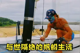 励志短片：阿汤在小岛苦练帆船，他最大的梦想是驾驶帆船环游世界视频封面