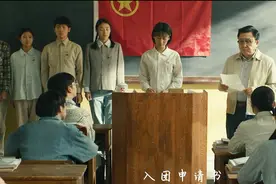 入团仪式大家还记得吗？看洛小乙的入团申请书，这词写的太牛了