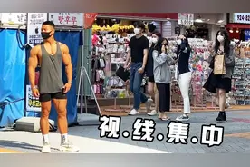 【中文字幕】当肌肉男出现在街头 韩国路人的反应会是？视频封面