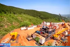 华新燃气集团有限公司在晋城正式揭牌成立|山西新闻联播视频封面