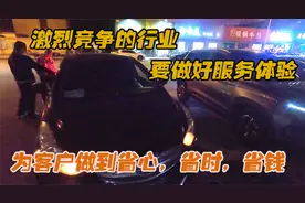 便宜卖一台15年朗动，给客户整备好，上完牌送到家！拼的就是服务视频封面