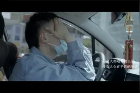 每个人都在努力生活 “爱心驿站”希望给您更多关爱视频封面