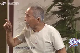 片段：嘴里有蒜味咋办？赵铁人支招吃臭豆腐|带着爷爷去追星视频封面