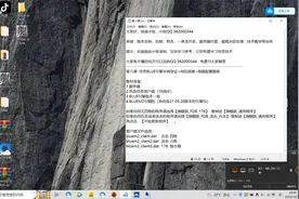 第六课 传奇BLUE引擎外网架设+网站搭建+微端配置教程