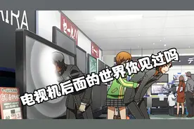你敢相信电视机后面 全是鬼怪吗视频封面