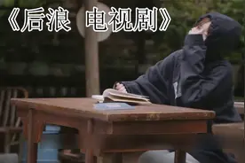 《后浪》4位女主结局迥异，孙头头圆满，杨小红遗憾，许萌悲惨视频封面