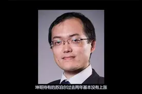 【基金实盘收益38%】易方达张坤水逆，再次踩雷视频封面