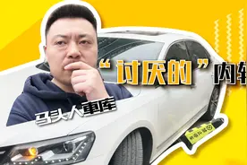 停车场怎样避免碰擦，了解内轮差，成为可靠的老司机视频封面