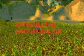 魔兽世界怀旧服法师刷祖尔格拉布鳄鱼的神器，大幅度降低翻车概率
