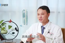中医谈五脏，肾脏与其余脏腑原来是这样的关系，让人实在想不到视频封面