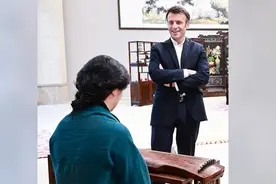 千年古琴演奏《高山流水》，名曲背后的深意，马克龙听懂了吗？视频封面