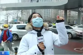 北京 2月28日起 北京迎明显雨雪降温天气视频封面