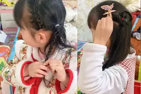 5岁女儿嫌家人扎马尾不好看，自己熟练编发，精致程度让成人赞叹视频封面