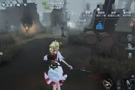 第五人格：渔女KFC蓝皮实战，扔叉后还有叉？这是bug吗？视频封面