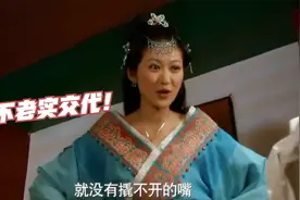 本以为是个美美的仙女，谁知手一搓就原形毕露了！搞笑花式挠脚心视频封面