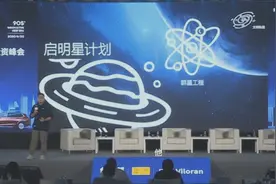 风变科技CEO刘克亮讲述教育信息化2.0下的智慧教育视频封面