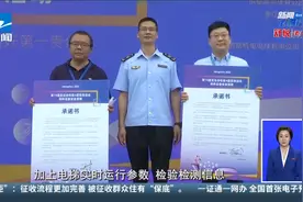 全国安全生产月 困人故障自动报警 电梯也有了“智慧大脑”视频封面