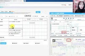 员工报销部门聚餐费用会计做账手法，会计一定要注意！视频封面