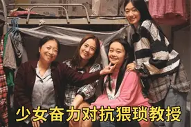 励志短剧：少女被猥琐教授精神控制，努力挣脱，勇敢拥抱未来！视频封面