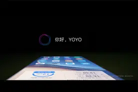 YOYO建议，您的随身智慧助手