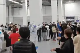 上海：方舱医院内响起广场舞的音乐，大白民警当起了“领舞”视频封面