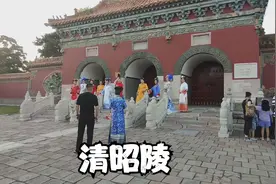 清朝开国皇帝的陵墓，沈阳北陵--又叫清昭陵，今天咱们一起走走视频封面