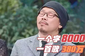 一个字8000，一首歌380万！“小学文化”的方文山凭啥这么牛？