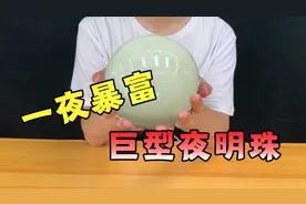 小伙挑战自制巨型夜明珠，关灯一瞬间看呆了：这也太震撼了！视频封面