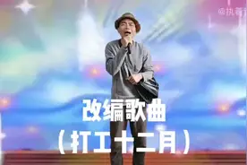 打工仔的改编歌曲，句句大实话唱出了多少人的心酸与无奈，配音秀视频封面