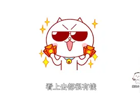 《童年》改编成《朋友圈》，搞笑的歌词，听完忘记原唱了视频封面