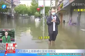内涝点专人负责，现场指导，上街镇各村居内涝情况已有所好转视频封面