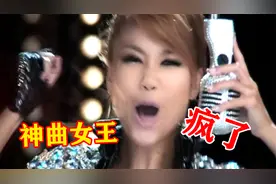 18年后王蓉再唱成名曲，当年的神曲女王，为何被骂“疯子”？视频封面