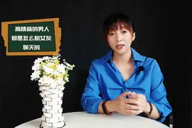 女友问“在干嘛”时，情商高的男人都是这么回答的，太厉害了视频封面