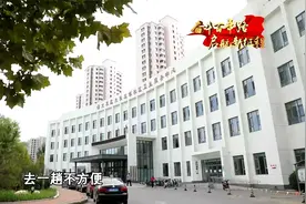 还迁居民有了家门口的“全科医院”视频封面