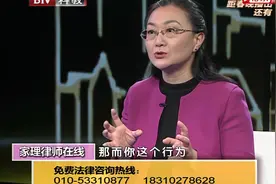 老人的房子过户给子女还能不能收回？专业律师给出解答，原来如此视频封面