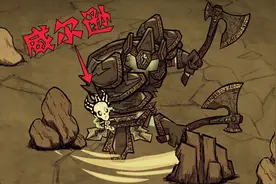 【松饼】快节奏详细介绍饥荒大型mod legion:完美画风视频封面