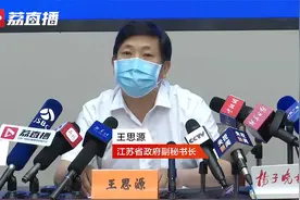 南京禄口机场已完成终末消毒视频封面