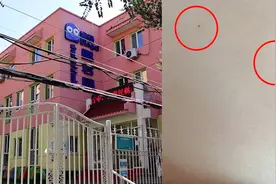 呼和浩特一幼儿园多名孩子身上有不明针眼，警方：三名老师被刑拘视频封面