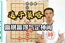 实战残局讲解，车炮对单车士象全，破士破象的妙招来了视频封面