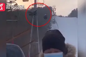 被困19人已获救！哈尔滨市阿城区一滑雪场缆车出现故障视频封面