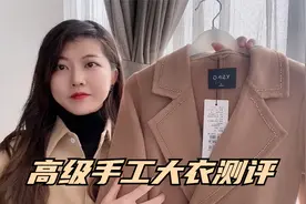 分享高级版卡其棕色大衣，穿起来让别人觉得好有品味！视频封面