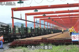 高铁长钢轨运来了，1根有30吨，卸车很轻快