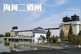 修于30多年前的二道闸，天津海河的“节拍器”