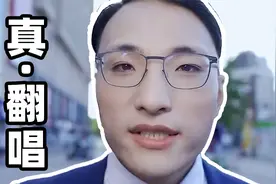 倒放翻唱-默沉了干晒我！#人类高质量演绎大赛@田一名视频封面