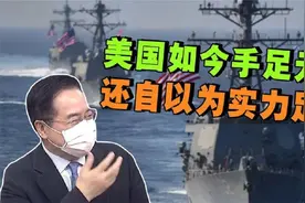 中国国力强盛 有资金 有人才 有扶持 蔡正元：破美包围圈迟早的事视频封面