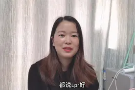 买房贷款是选固定利率还是选LPR呢？长远来说那个更好呢？视频封面
