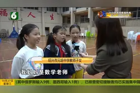 老师参加晚自习管理 他们的娃也有人带视频封面